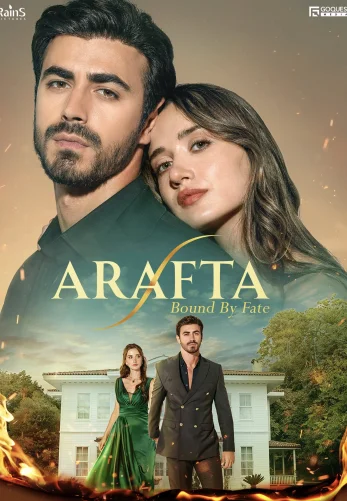 Между турецкий сериал 1-100, 101 серия русская озвучка все серии бесплатно смотреть онлайн